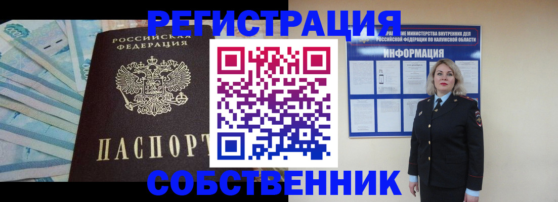временная регистрация госуслуги в Санкт-Петербурге