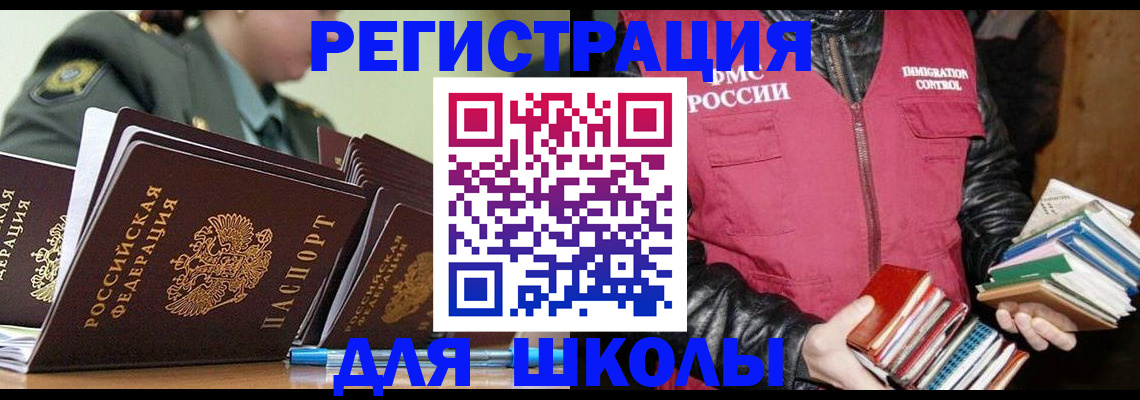 прописка в квартире в Санкт-Петербурге